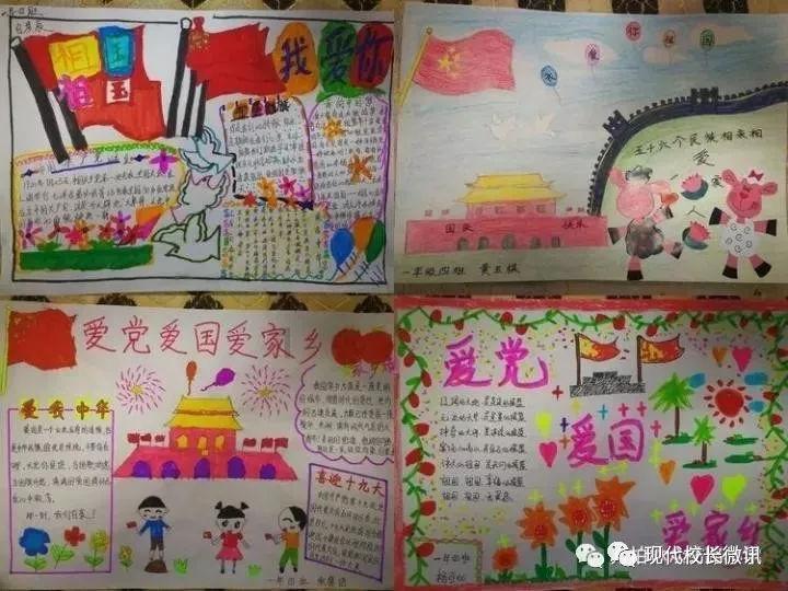 如何腌制梅豆游戏画面